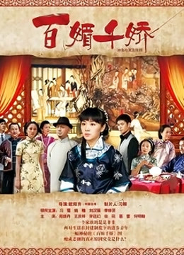 JVID-总机小妹 被入珠神喷发 [118P+1V/592M]